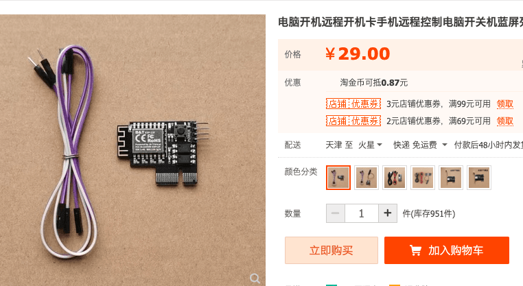 Wakener_taobao